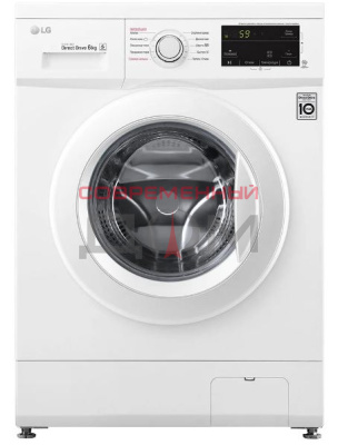 LG F 2J3NS0W / 6кг, 1200об